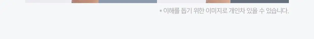 정샘물 프로래스팅 피니쉬 파우더 팩트 3종 상세페이지 6