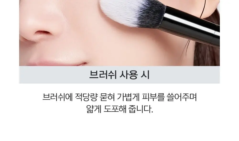 정샘물 프로래스팅 피니쉬 파우더 팩트 3종 상세페이지 17