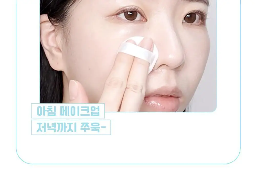 컬러그램 틴토리 블러 파우더 상세페이지 8