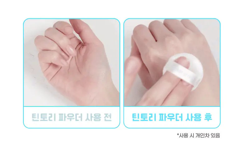 컬러그램 틴토리 블러 파우더 상세페이지 10