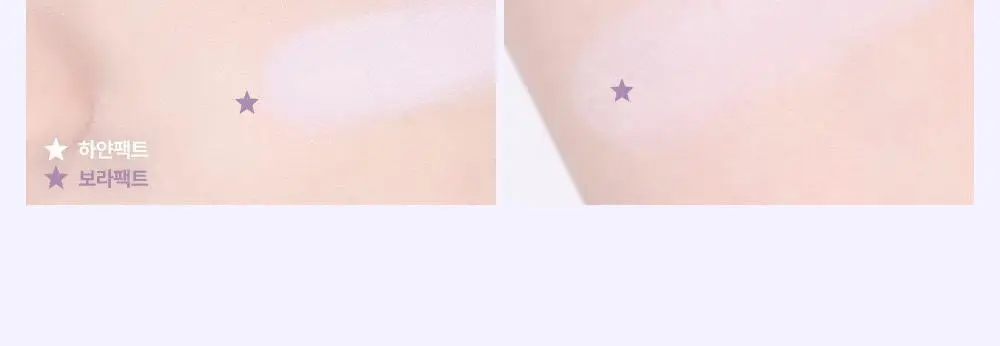 투쿨포스쿨 피니쉬 세팅 팩트 상세페이지 4