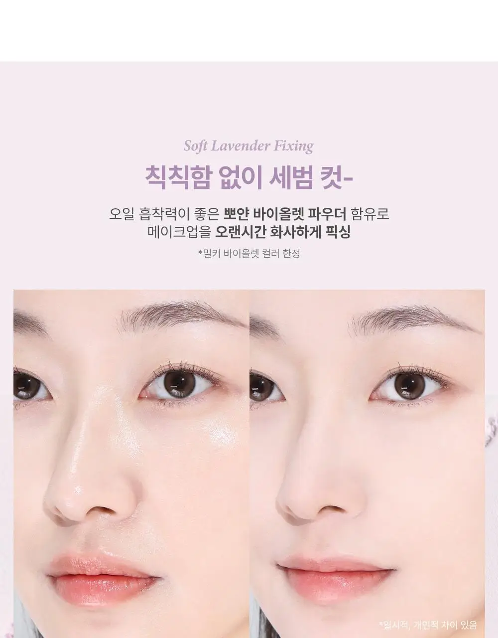 투쿨포스쿨 피니쉬 세팅 팩트 상세페이지 7
