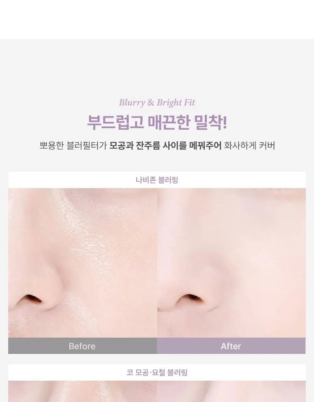 투쿨포스쿨 피니쉬 세팅 팩트 상세페이지 9