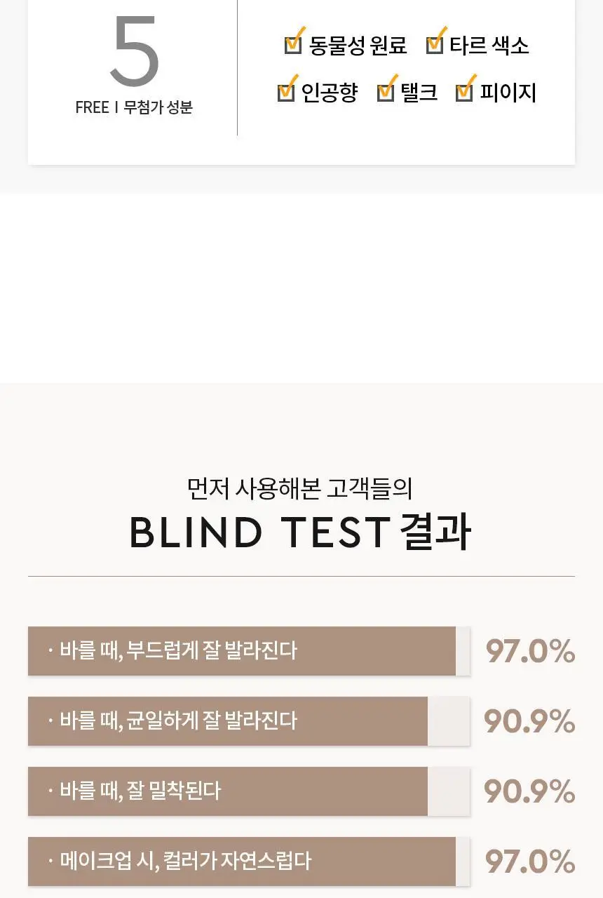 헤라 소프트 피니시 루스 파우더 15g 상세페이지 8