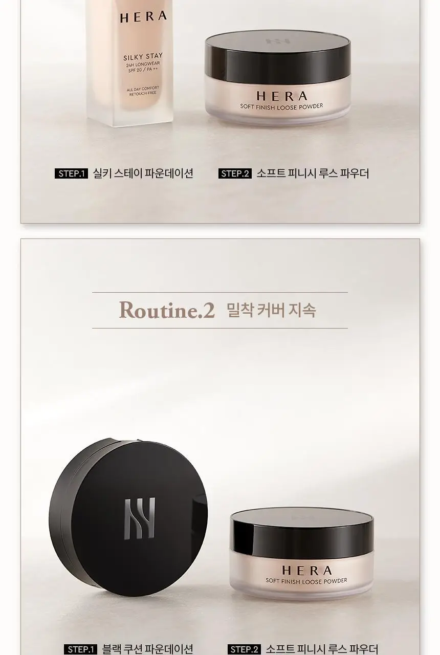 헤라 소프트 피니시 루스 파우더 15g 상세페이지 10