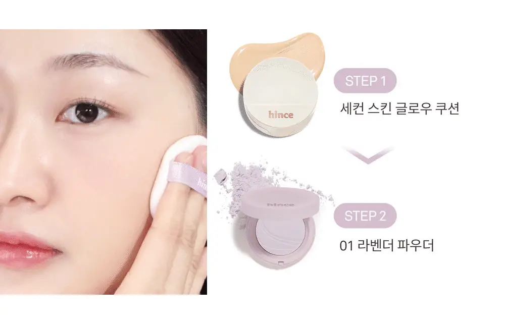 힌스 세컨 스킨 에어리 파우더 상세페이지 36