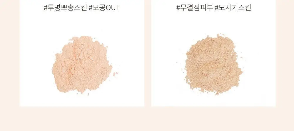 3CE 내추럴 피니쉬 루스 파우더 상세페이지 7