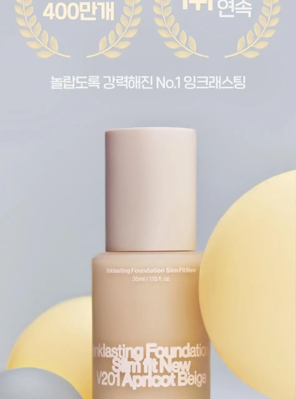 더페이스샵 잉크래스팅 파운데이션 헬시글로우 35ml 상세페이지 3