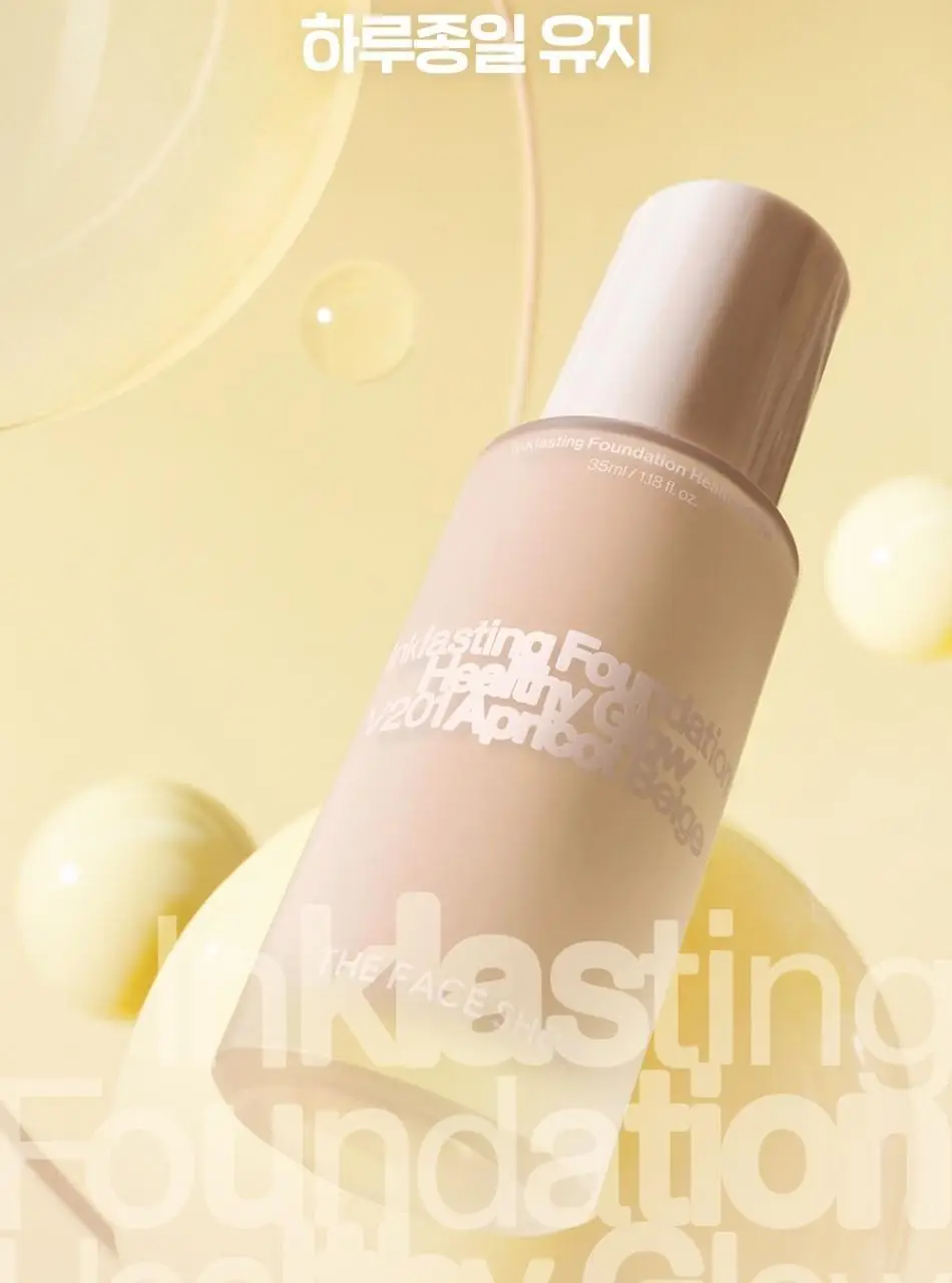 더페이스샵 잉크래스팅 파운데이션 헬시글로우 35ml 상세페이지 7