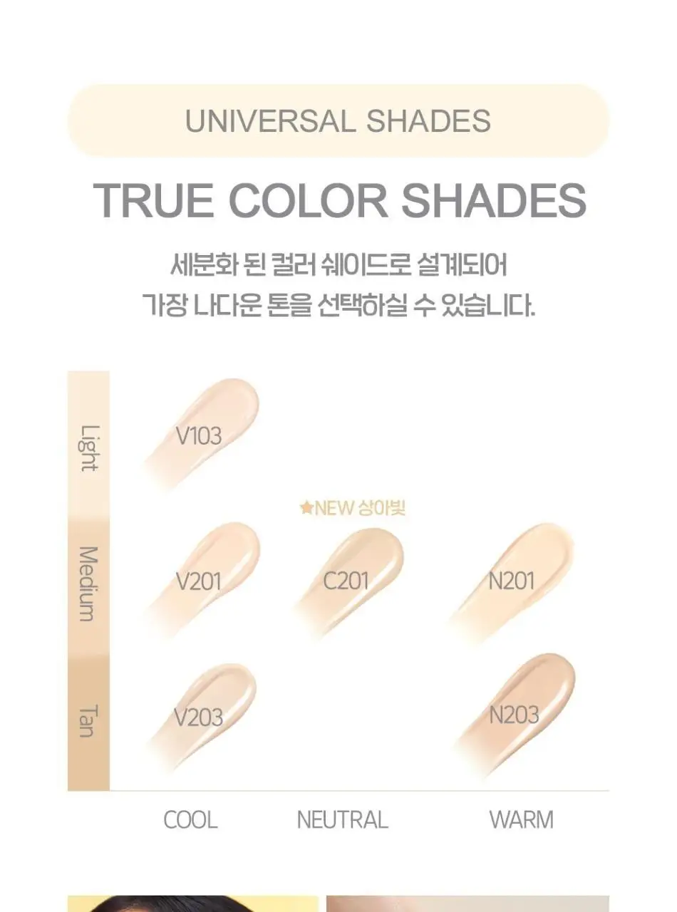 더페이스샵 잉크래스팅 파운데이션 헬시글로우 35ml 상세페이지 19