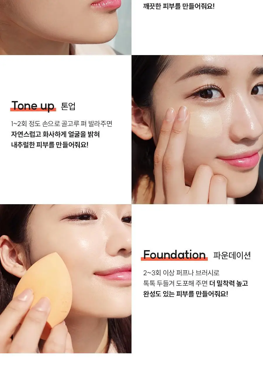듀이셀 내츄럴 핏 파운데이션 01호 내츄럴 베이지 30ml 상세페이지 13