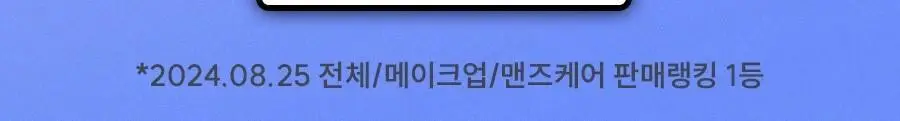 듀이셀 트루빔 파운데이션 12g 상세페이지 2