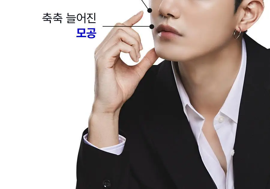 듀이셀 트루빔 파운데이션 12g 상세페이지 9