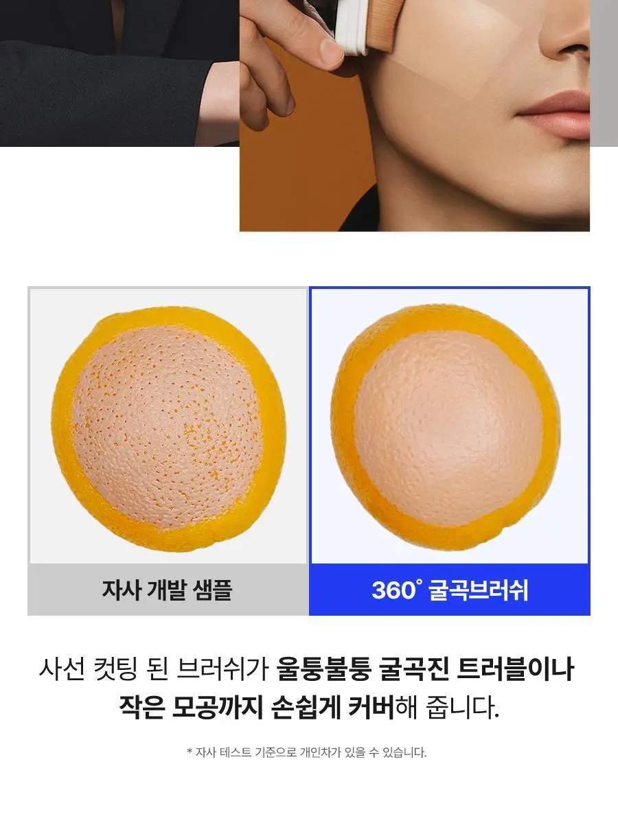 듀이셀 트루빔 파운데이션 12g 상세페이지 32