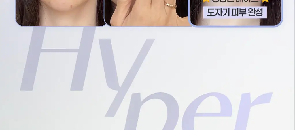 루나 하이퍼 플루이드 파운데이션 17ml 4colors 상세페이지 2