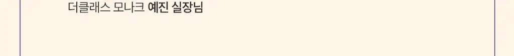 루나 하이퍼 플루이드 파운데이션 17ml 4colors 상세페이지 12