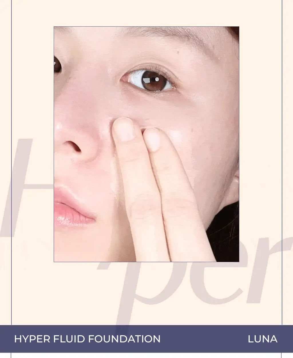 루나 하이퍼 플루이드 파운데이션 17ml 4colors 상세페이지 13