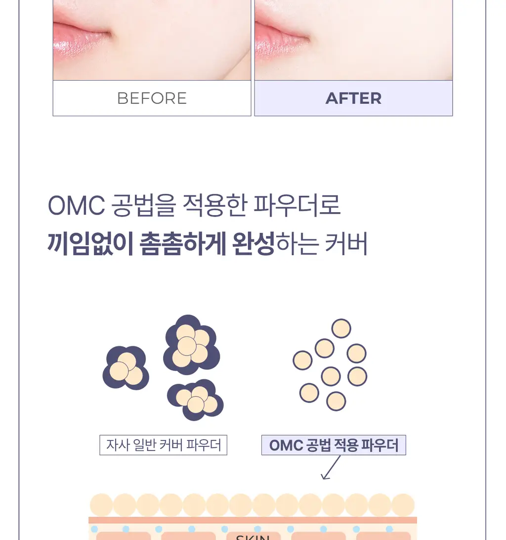 루나 하이퍼 플루이드 파운데이션 17ml 4colors 상세페이지 17