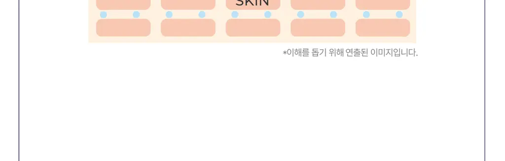 루나 하이퍼 플루이드 파운데이션 17ml 4colors 상세페이지 18
