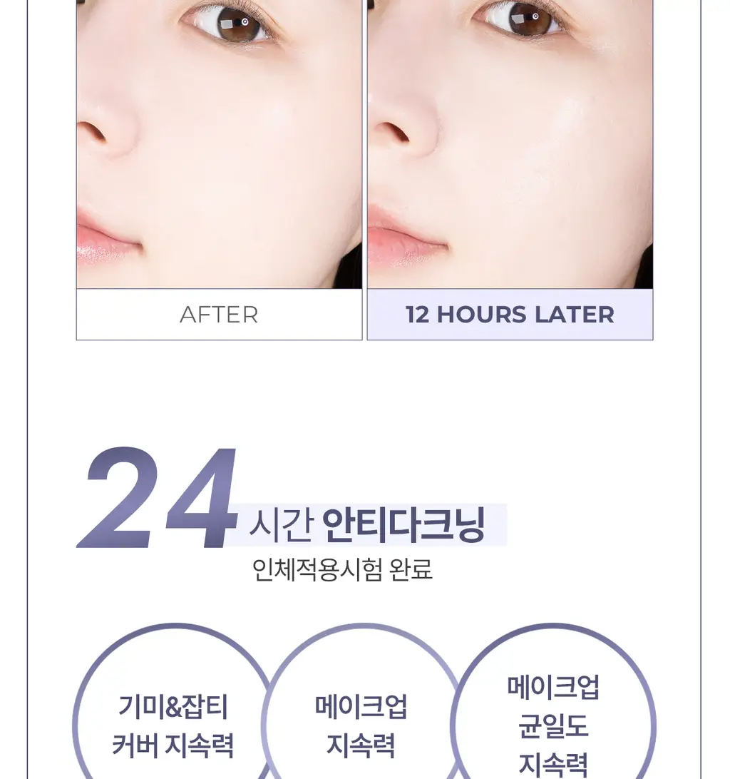 루나 하이퍼 플루이드 파운데이션 17ml 4colors 상세페이지 22