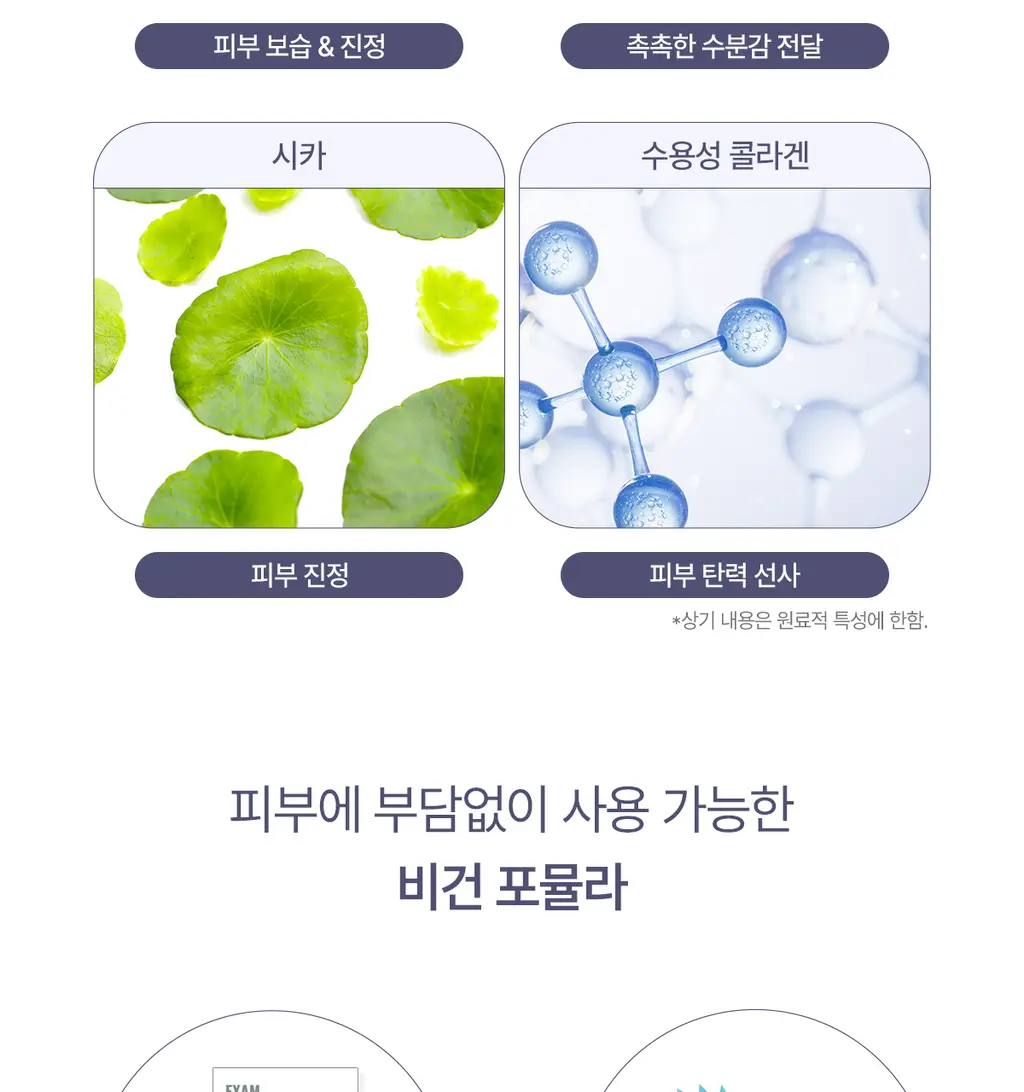 루나 하이퍼 플루이드 파운데이션 17ml 4colors 상세페이지 28