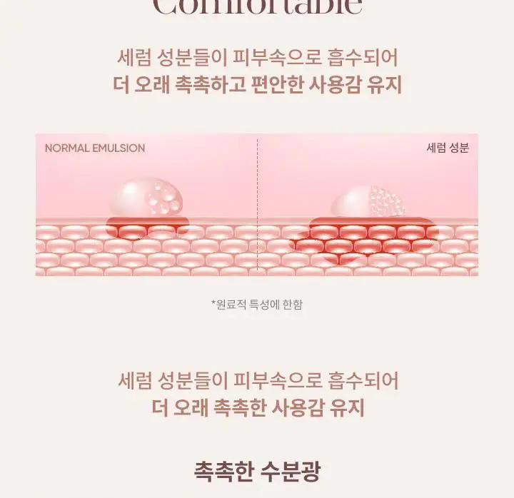 바닐라코 커버리셔스 세럼 파운데이션 30ml 5종 상세페이지 6