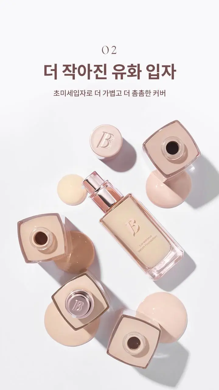 바닐라코 커버리셔스 세럼 파운데이션 30ml 5종 상세페이지 11