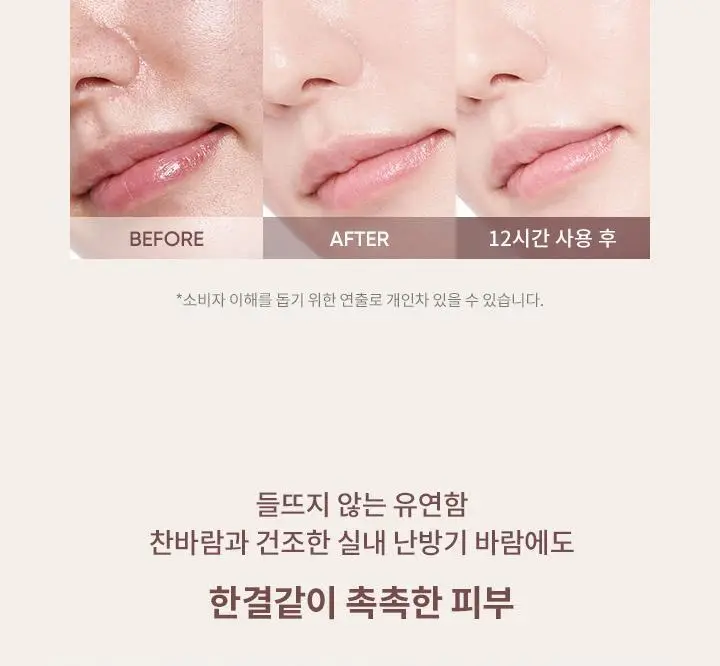 바닐라코 커버리셔스 세럼 파운데이션 30ml 5종 상세페이지 14