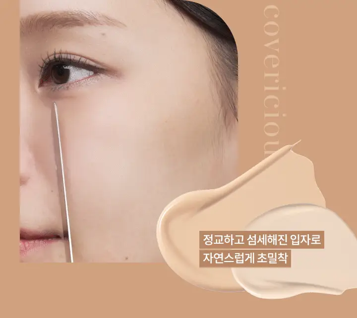 바닐라코 커버리셔스 파워 핏 파운데이션 미니 14ml 6종 상세페이지 8
