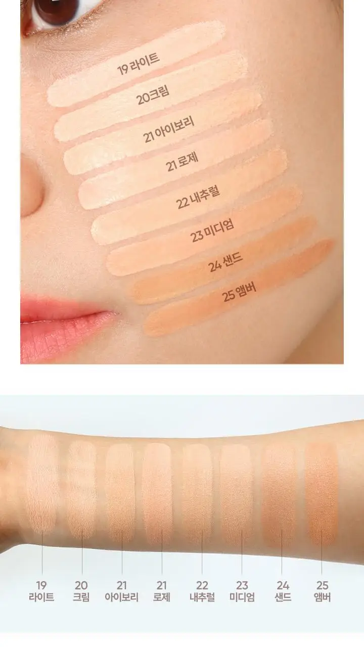 바닐라코 커버리셔스 파워 핏 파운데이션 30ml 8종 상세페이지 15