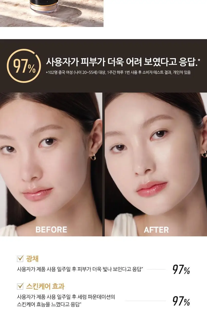 바비브라운 인텐시브 세럼 파운데이션 SPF40 PA++++ 상세페이지 5