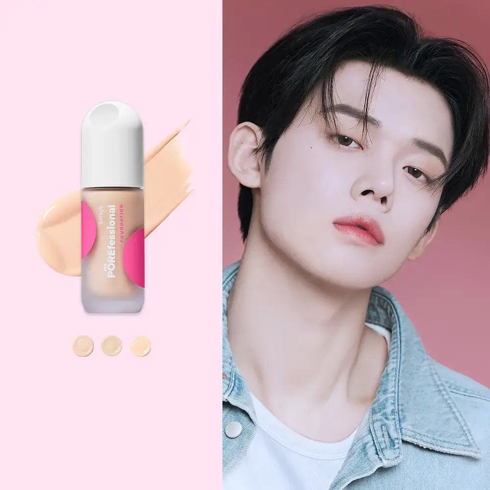 베네피트 NEW 더 포어페셔널 파운데이션