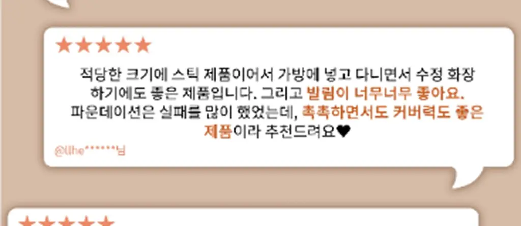 아워글래스 배니쉬 파운데이션 스틱 상세페이지 7