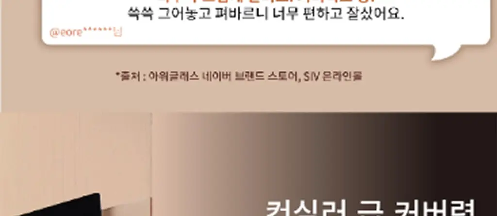 아워글래스 배니쉬 파운데이션 스틱 상세페이지 9