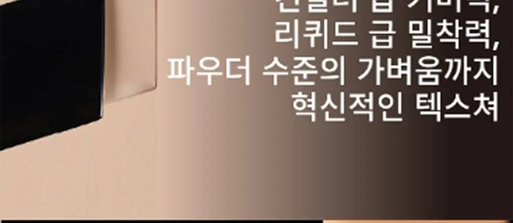 아워글래스 배니쉬 파운데이션 스틱 상세페이지 10