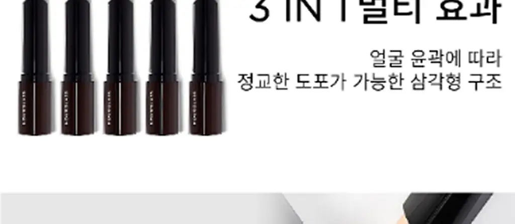 아워글래스 배니쉬 파운데이션 스틱 상세페이지 13
