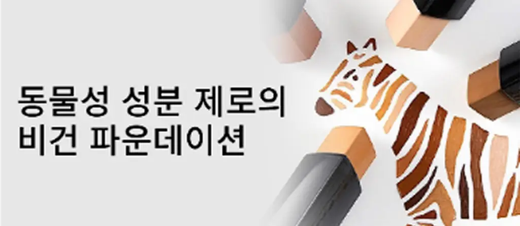 아워글래스 배니쉬 파운데이션 스틱 상세페이지 14