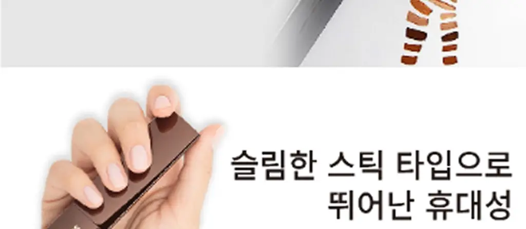 아워글래스 배니쉬 파운데이션 스틱 상세페이지 15