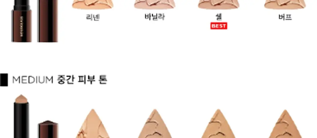 아워글래스 배니쉬 파운데이션 스틱 상세페이지 22