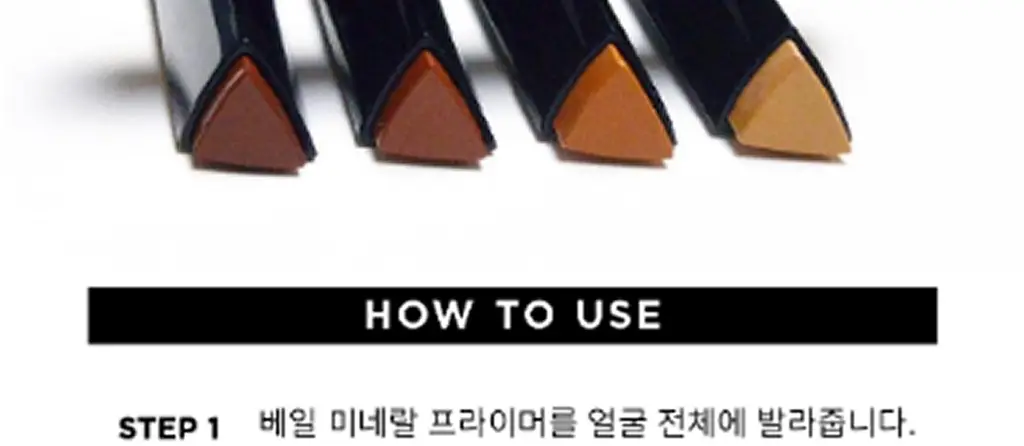 아워글래스 배니쉬 파운데이션 스틱 상세페이지 25