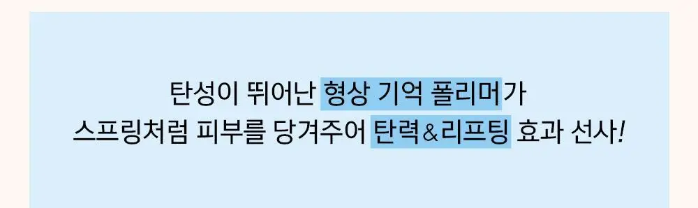 어뮤즈 듀 웨어 파운데이션 상세페이지 25