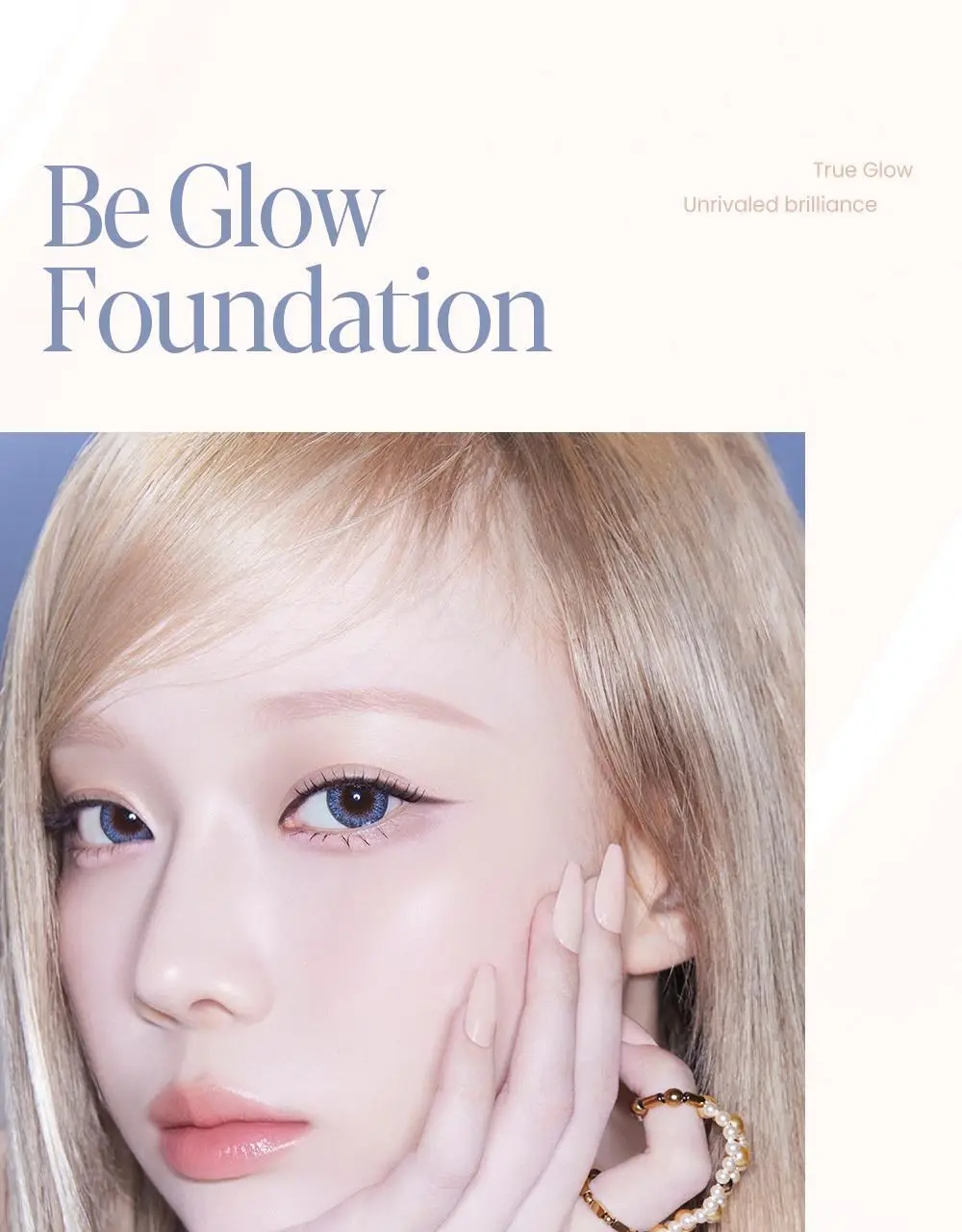 에스쁘아 비글로우 파운데이션 30g 10 colors 상세페이지 2