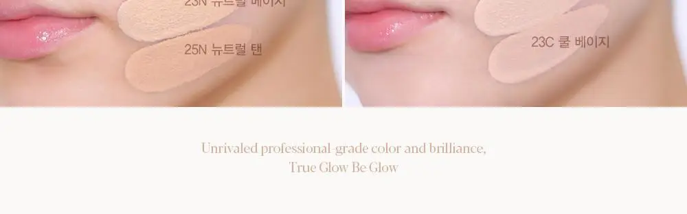 에스쁘아 비글로우 파운데이션 30g 10 colors 상세페이지 25