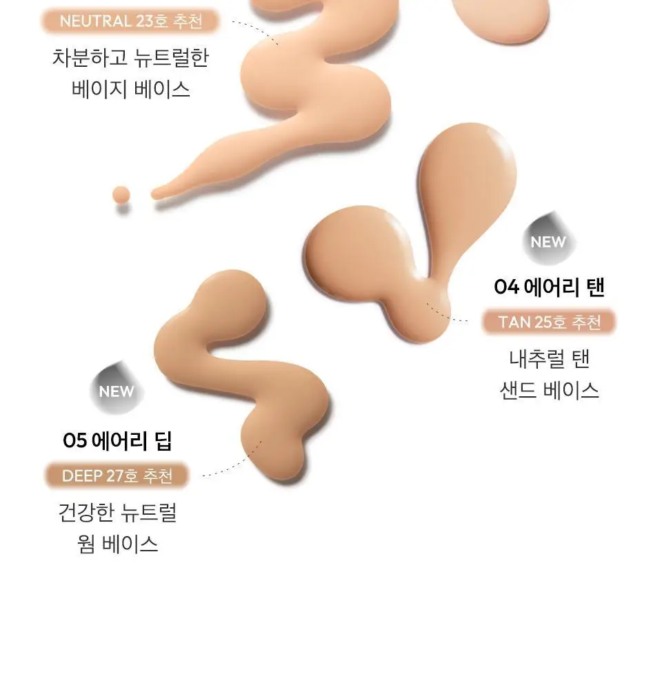 자빈드서울 허깅 스킨 틴트 5종 택 1 상세페이지 8