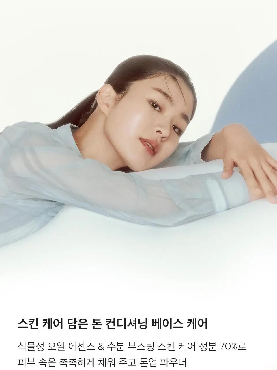 자빈드서울 허깅 스킨 틴트 5종 택 1 상세페이지 11
