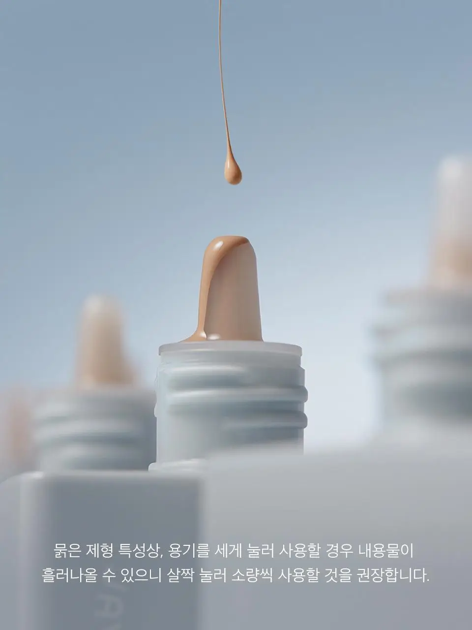 자빈드서울 허깅 스킨 틴트 5종 택 1 상세페이지 18