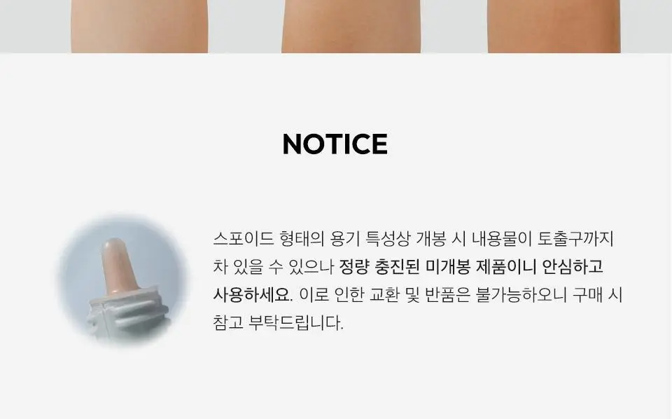 자빈드서울 허깅 스킨 틴트 5종 택 1 상세페이지 21