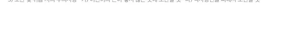 자빈드서울 허깅 스킨 틴트 5종 택 1 상세페이지 23