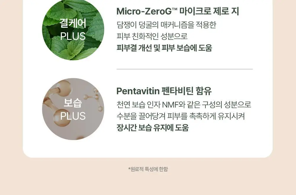 지베르니 고밀착 시그니처 파운데이션 30ml 4colors 상세페이지 9