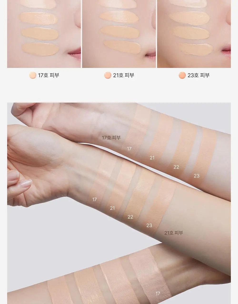 지베르니 고밀착 시그니처 파운데이션 30ml 4colors 상세페이지 11
